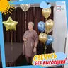 Стрельникова Анна Витальевна