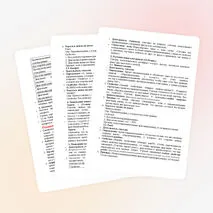 Частные случаи параллелограмма: прямоугольник, ромб, квадрат. Их свойства и признаки.