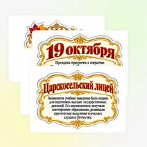 Оформление 