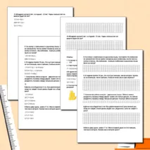 Олимпиадные задания по математике для 3 класса (олимпиада по математике 3 класс)