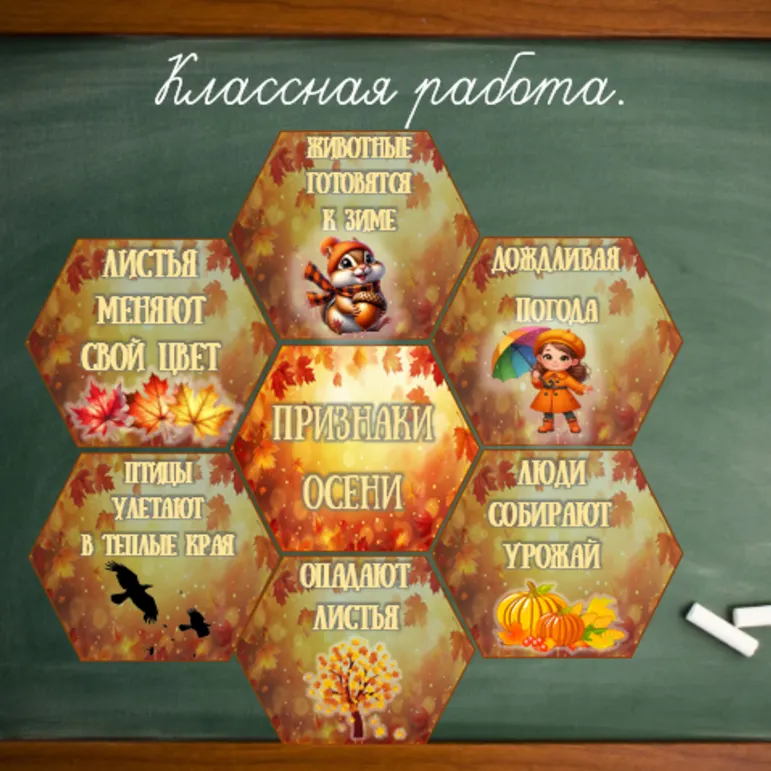 Гексы 