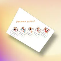 Рабочий лист Рефлексия