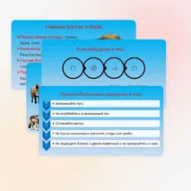 Презентация 