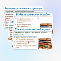 Презентация 