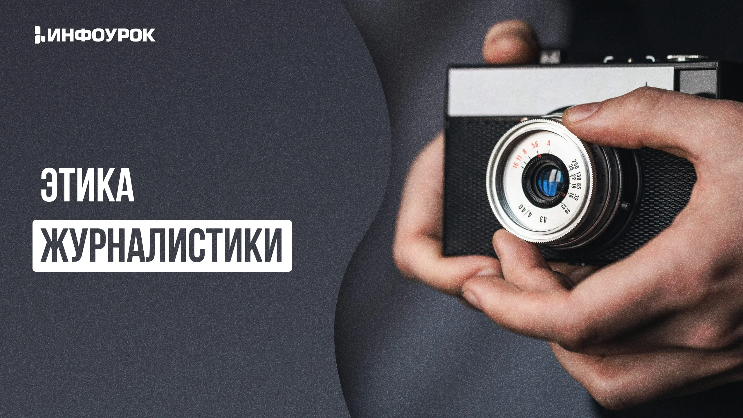 Обложка курса