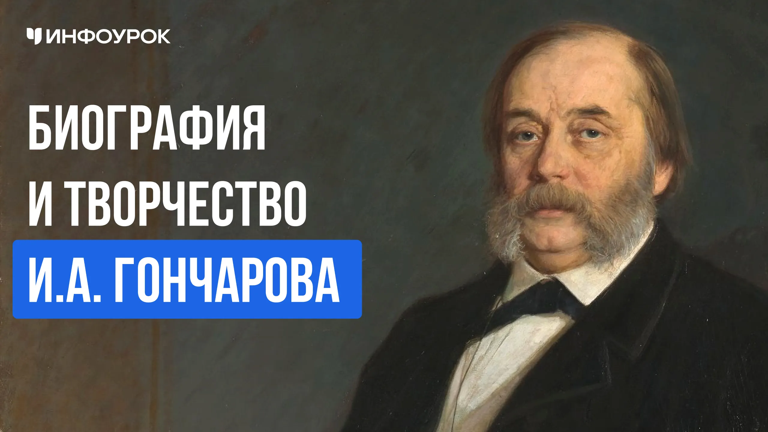Обложка курса