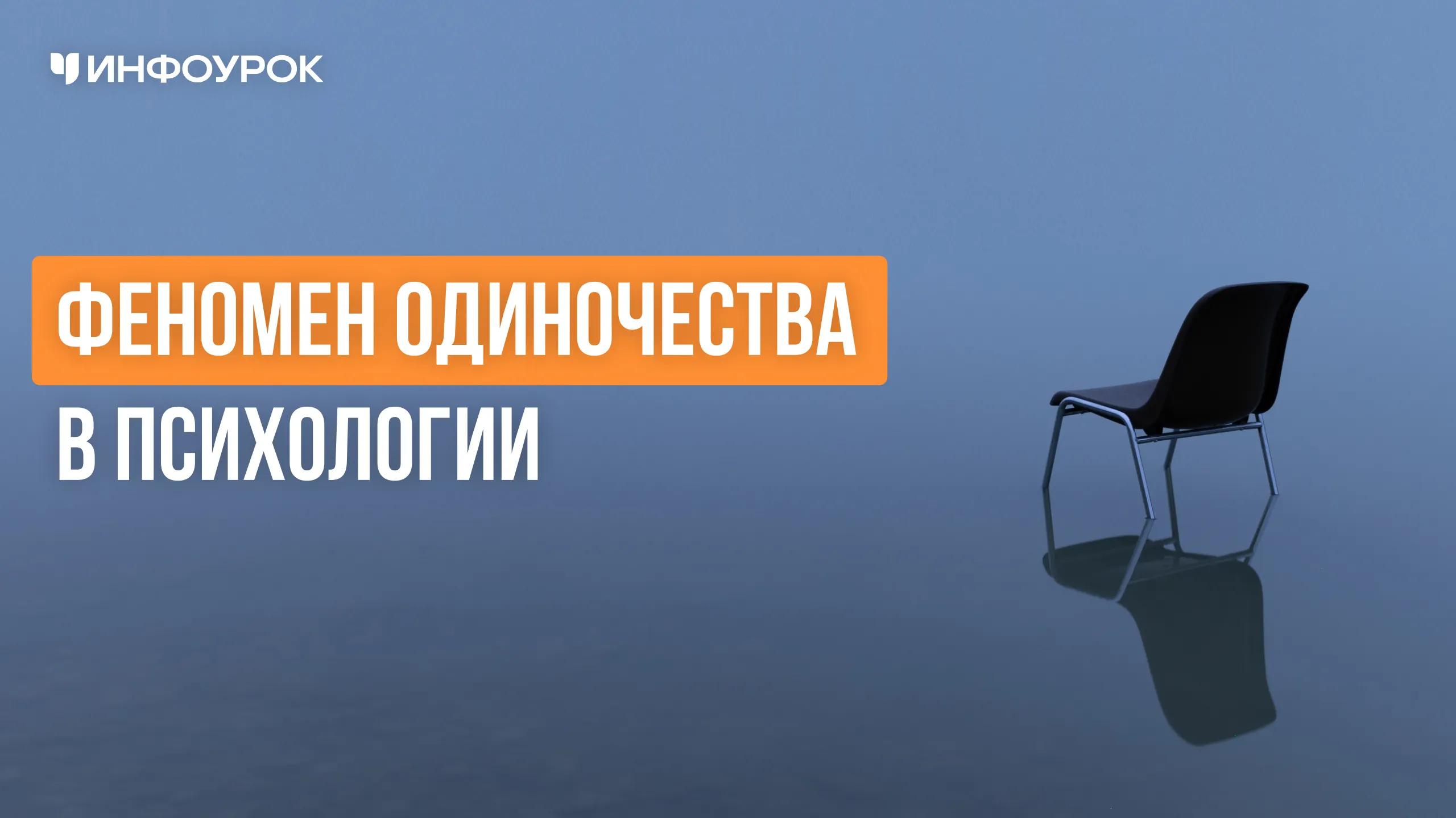 Обложка курса