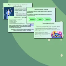 Презентация «Россия индустриальная: атомная промышленность». 3 октября, Россия - мои горизонты. Профминимум