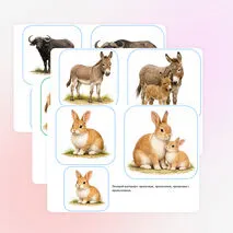 Лексическая тема «Домашние животные». Логопедическая игра «Мамы и детки»
