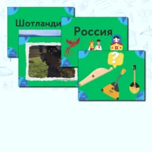 Презентация по музыке  «Музыкальная панорама мира» для 8 класса