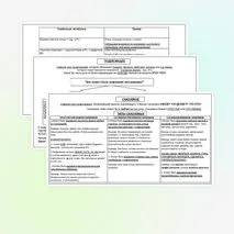 Подлежащее и сказуемое. Теория по 2 заданию ОГЭ (русский язык). Памятка