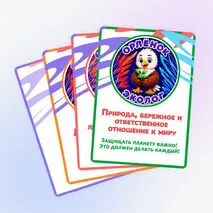 Оформление стенда 