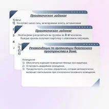 Презентация по ОБЗР в 10 классе на тему 
