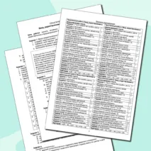 Практическая работа по информатике «Ввод, редактирование и форматирование текста»