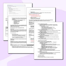 Практическая (лабораторная) работа. «Пакеты утилит для операционной системы. Общий обзор, назначение и возможности. Порядок работы». Информатика. СПО