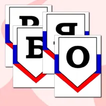 Растяжка (флажки) на День Народного единства. Разговоры о важном. 28 октября