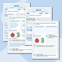 Духовные ценности и нравственные идеалы в жизни человека и общества