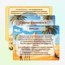 Презентация 
