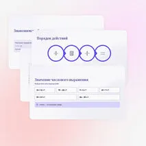 Презентация 