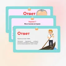 Викторина по музыке «Жанры инструментальной и вокальной музыки»