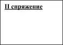 https://nsportal.ru/sites/default/files/docpreview_image/2020/09/15/zadanie_12_ege.doc_image22.jpg