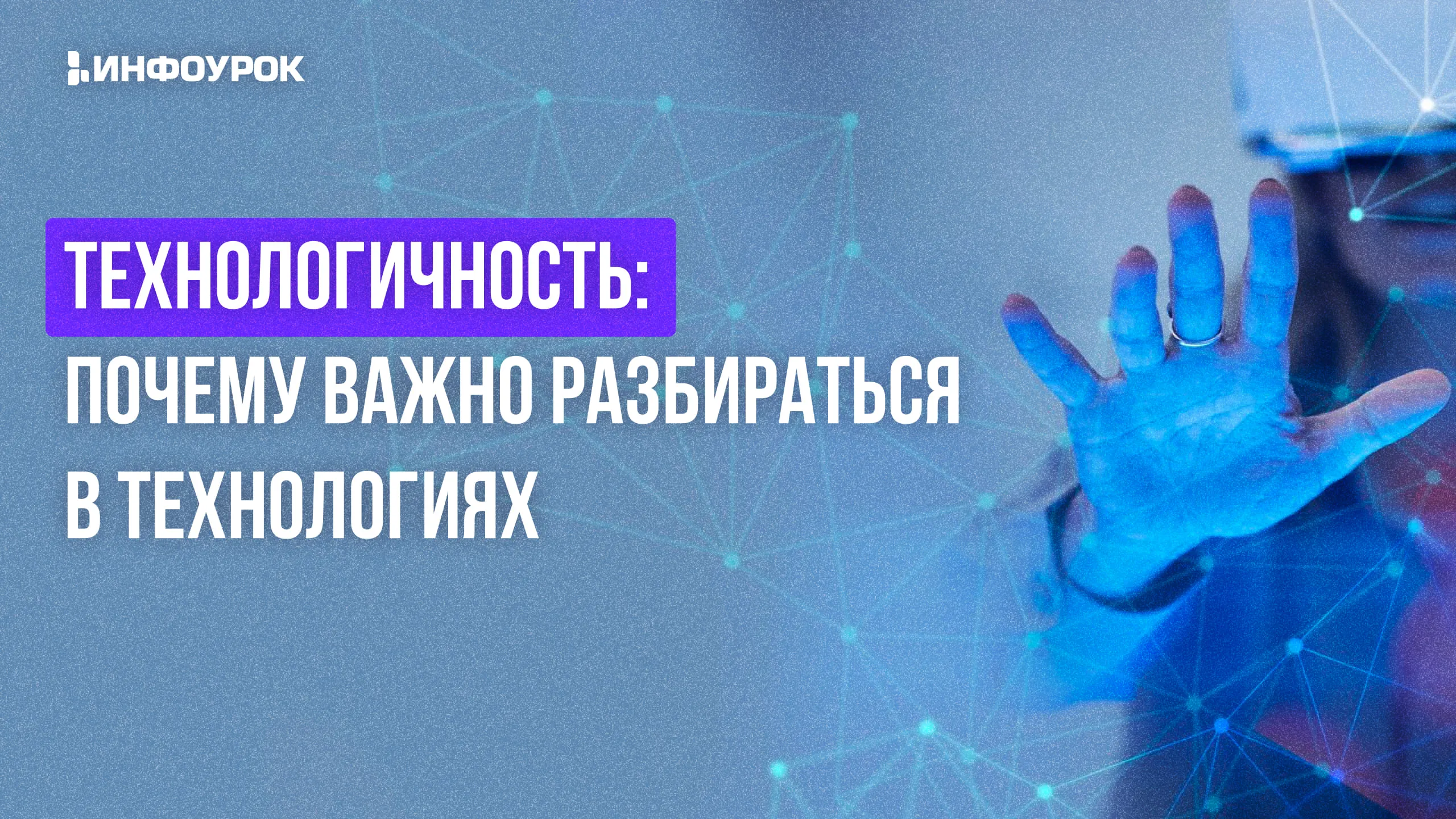 Обложка курса