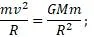 https://resh.edu.ru/uploads/lesson_extract/4718/20190204165818/OEBPS/objects/c_phys_10_8_1/a02d937c-32e2-4edf-9280-040ce180743c.png