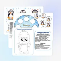 Дидактические игры 