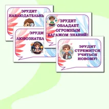 Трек 