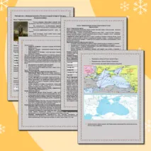 Рабочий лист 