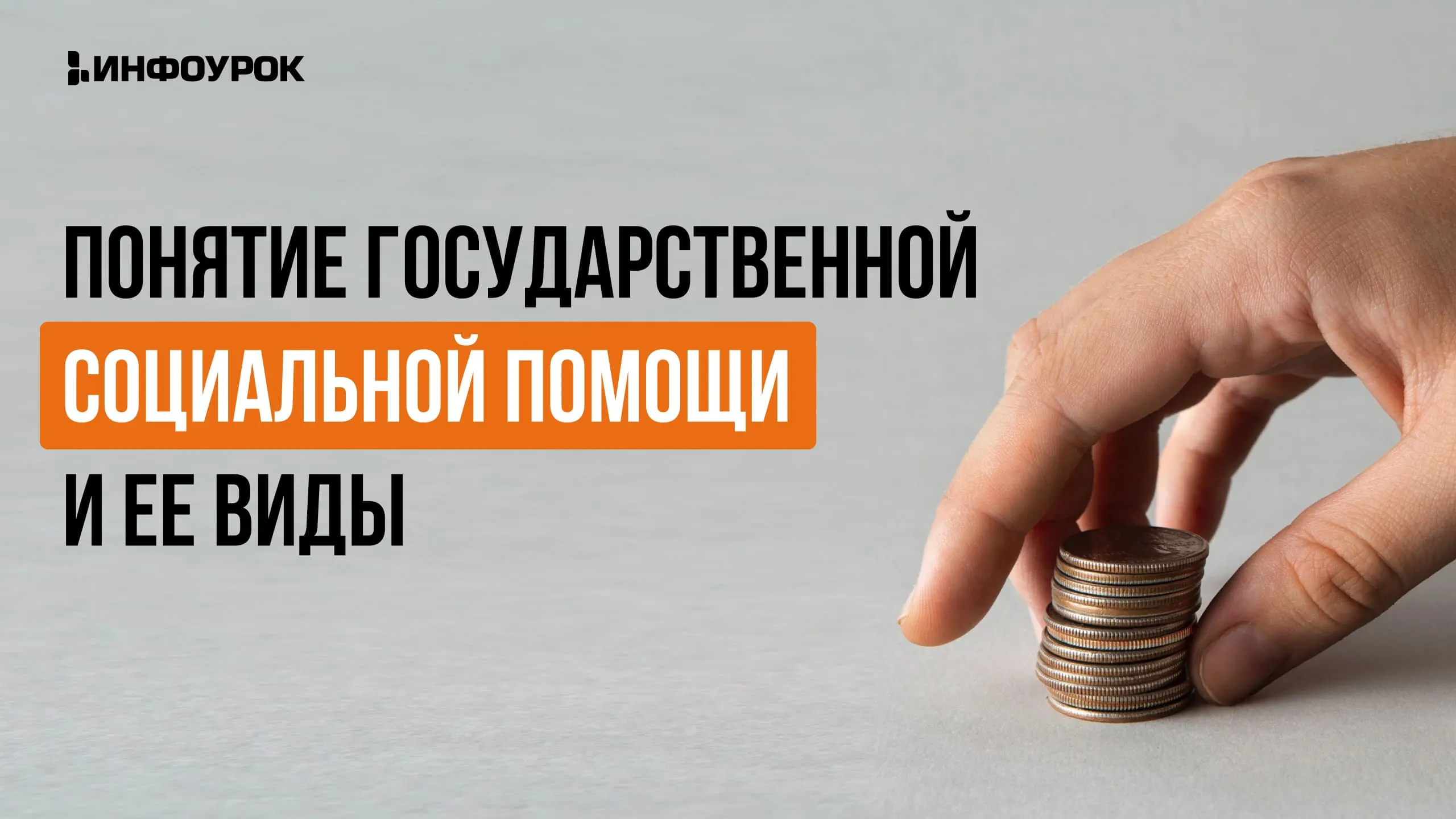 Обложка курса