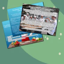 Презентация «Россия аграрная: пищевая промышленность и общественное питание». Тема 7/Россия-мои горизонты.