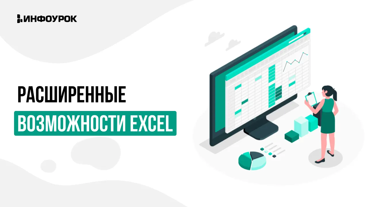 Обложка курса