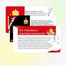 Презентация 