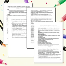 Конспект урока по предмету «Вероятность и статистика» для 11 класса на тему: «Математическое ожидание геометрического и биномиального распределений»