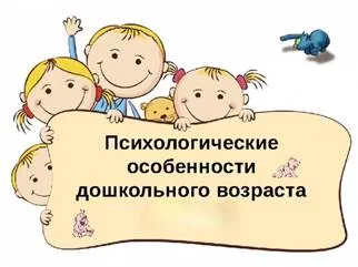 Picture background