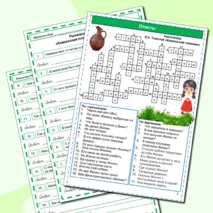 Комплект материалов 