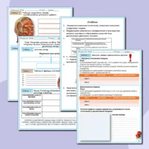 Мышечная система человека. Практическая работа «Изучение влияния статической и динамической нагрузки на утомление мышц». Биология 9 класс.