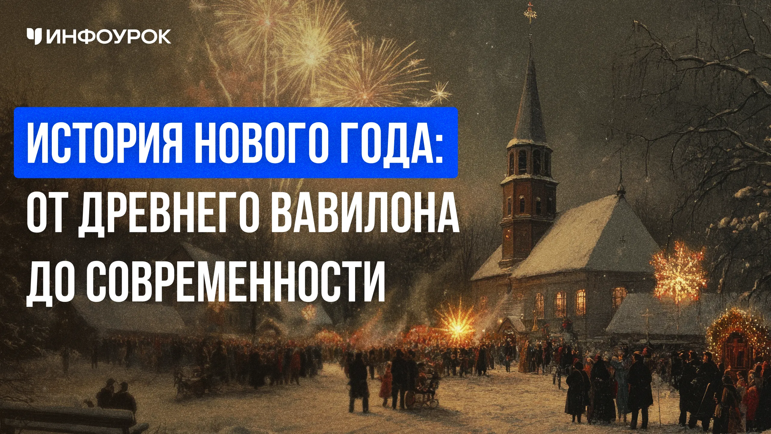 Обложка курса