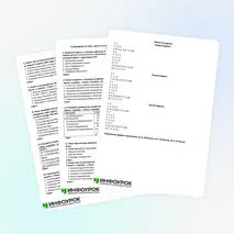 «Десять сталинских ударов» и изгнание врага с территории СССР. Тесты по теме.