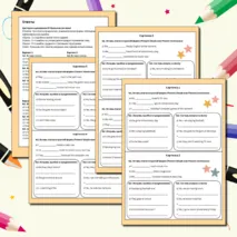 Карточки-тренажёры по английскому языку по теме «Present Simple и Present Continuous»