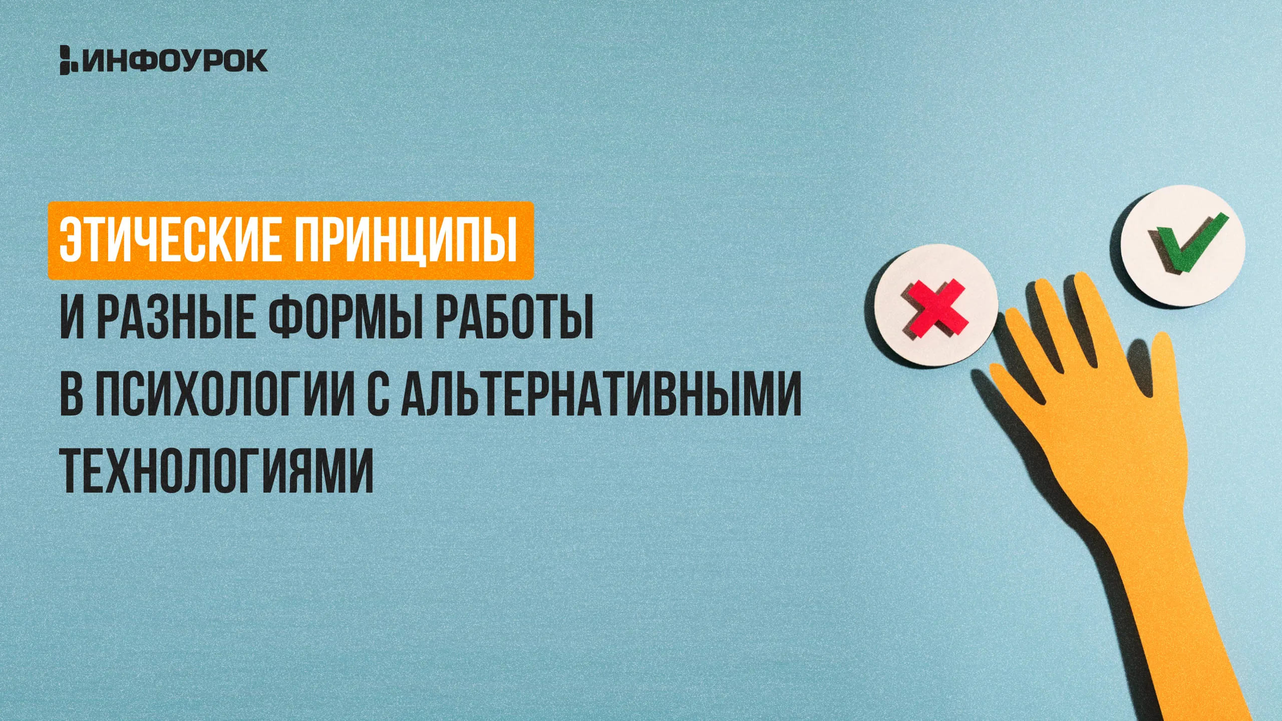 Обложка курса