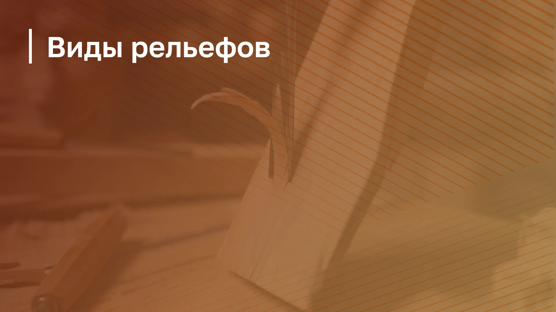 Обложка курса
