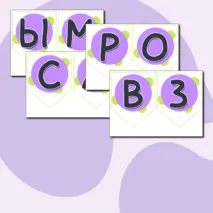 Что значит быть взрослым? Оформление. Разговоры о важном.