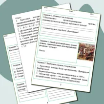 Рабочий лист 