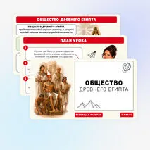 Презентация по истории 