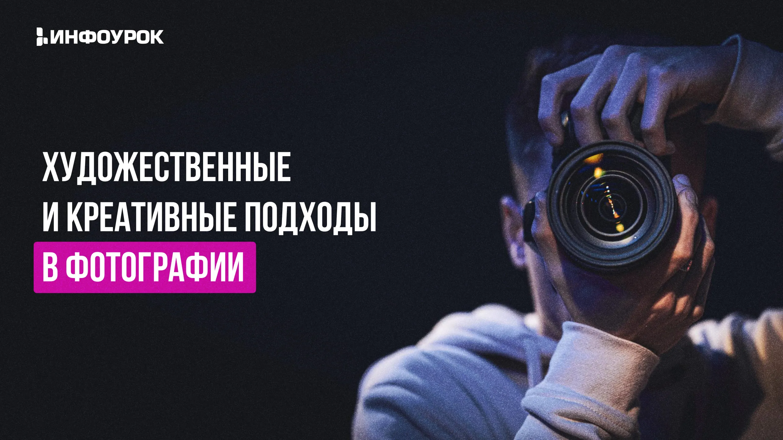 Обложка курса