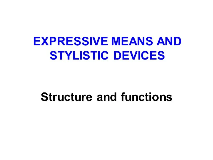 EXPRESSIVE MEANS AND STYLISTIC DEVICES: презентации для подготовки на ...