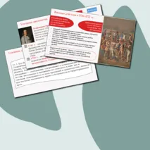 Презентация «Первый Континентальный конгресс (1774) и начало Войны за независимость» История 8 класс 11 урок