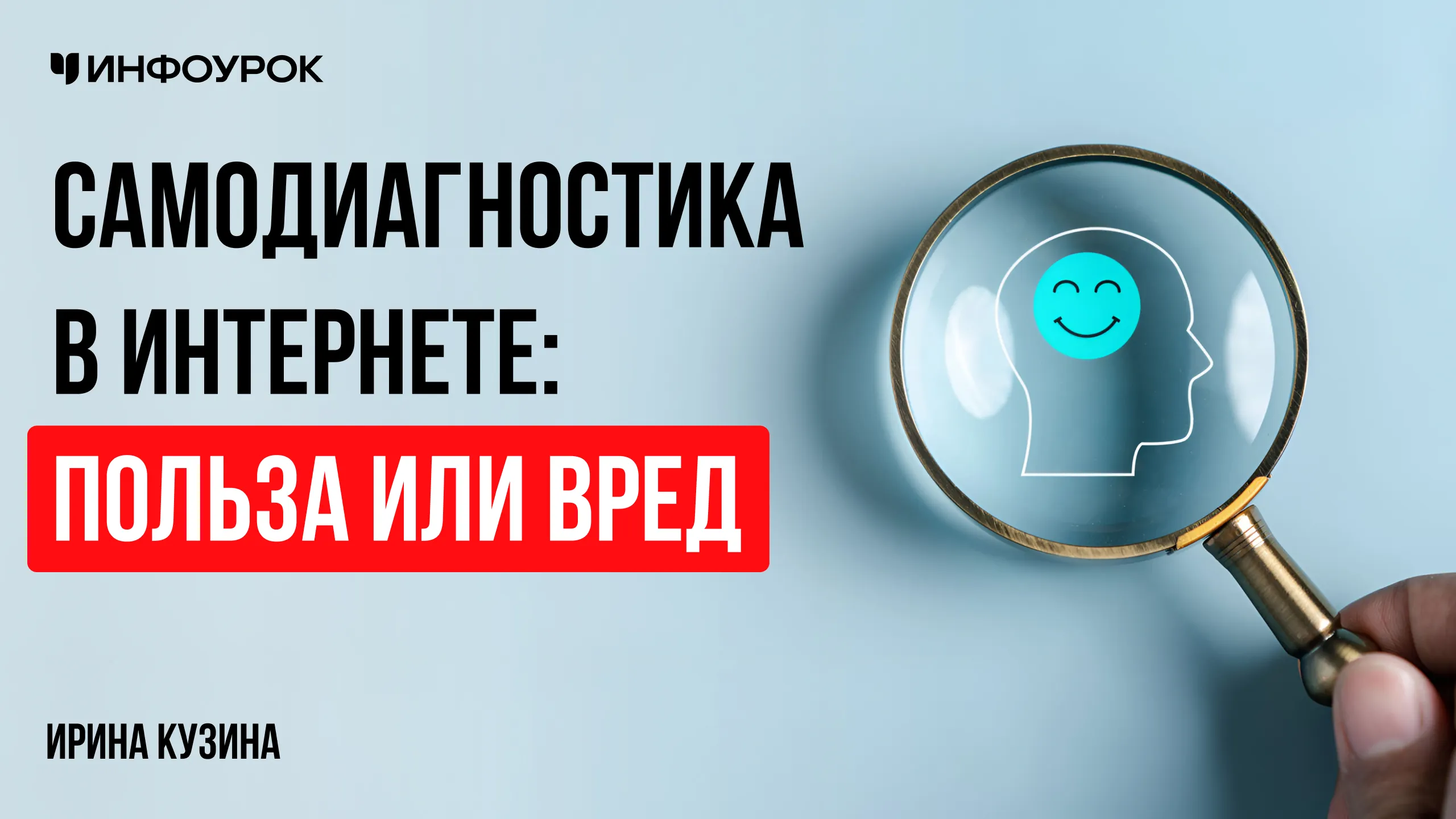 Обложка курса